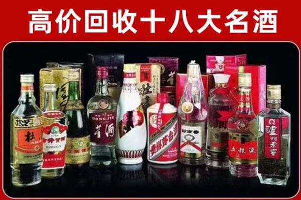 曲松县回收老酒
