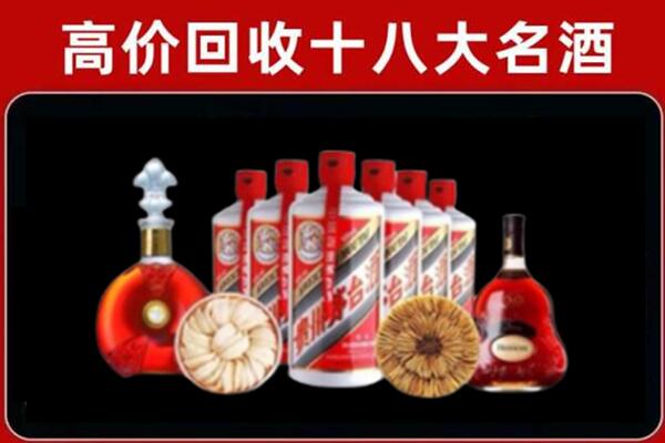 曲松县回收烟酒店